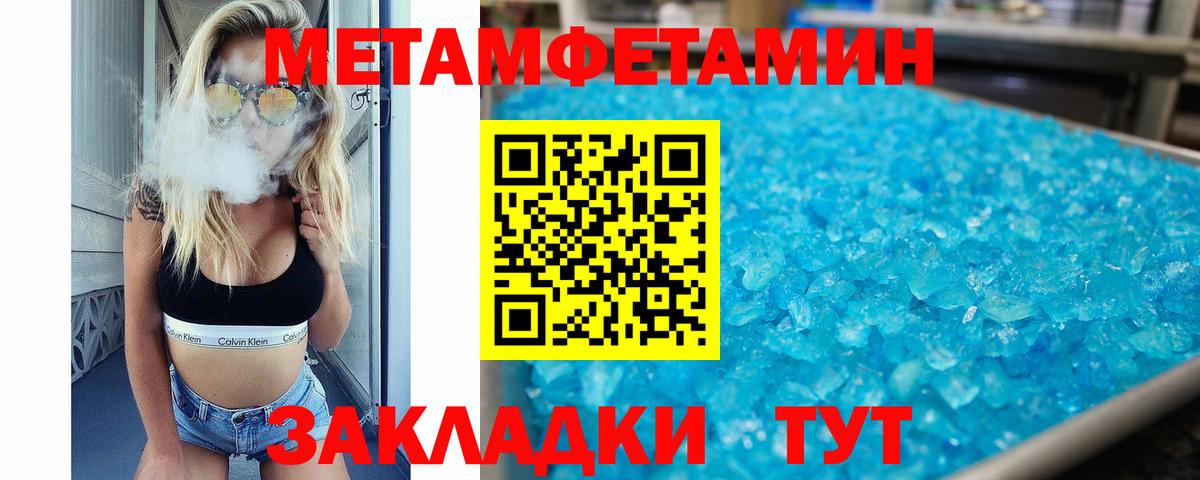 Amphetamine 97% Ейск
