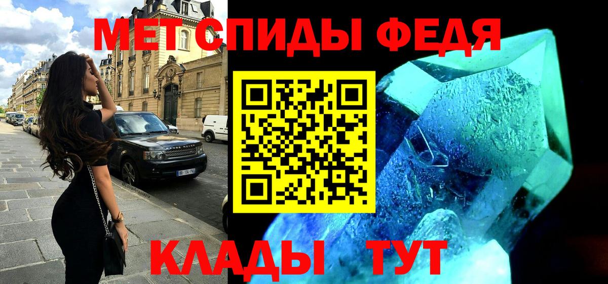 Амфетамин Розовый  Амфетамин  Ейск  Вход с VPN 