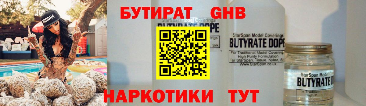 Гашиш Ейск
