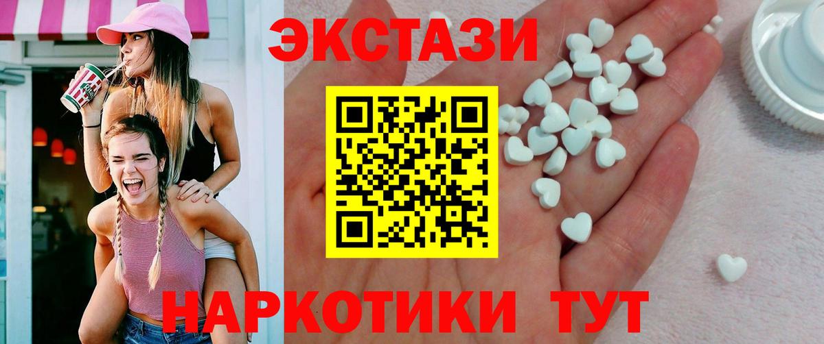 ЭКСТАЗИ DUBAI Ейск
