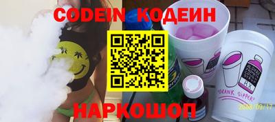 молекула духа Краснодар