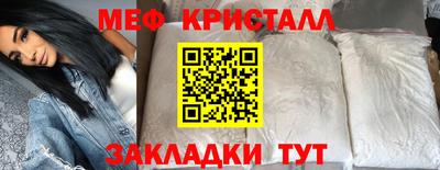 шишки Краснокаменск