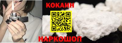 молекула духа Краснодар
