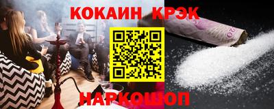молекула духа Краснодар