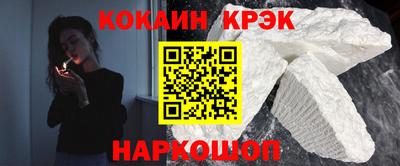 шишки Краснокаменск
