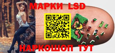шишки Краснокаменск