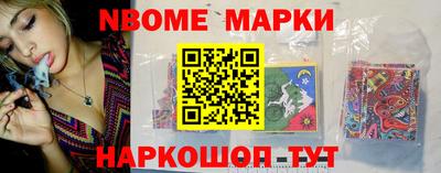 шишки Краснокаменск