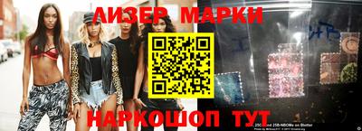 молекула духа Краснодар