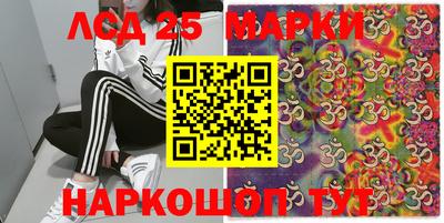 шишки Краснокаменск