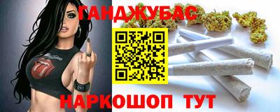 скорость mdpv Краснознаменск