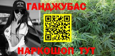 молекула духа Краснодар