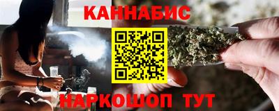 молекула духа Краснодар