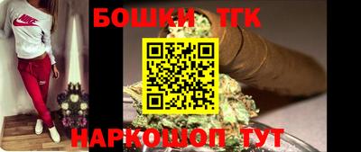 молекула духа Краснодар
