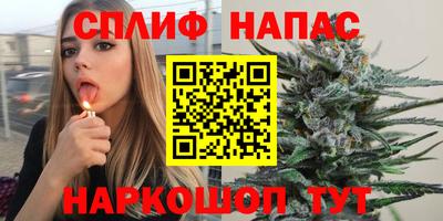 шишки Краснокаменск