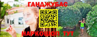 молекула духа Краснодар
