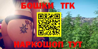 шишки Краснокаменск