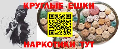 молекула духа Краснодар
