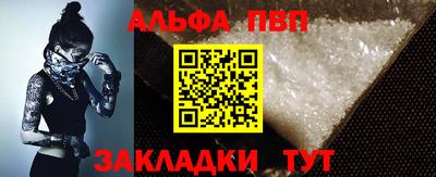 молекула духа Краснодар