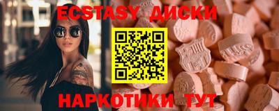 молекула духа Краснодар