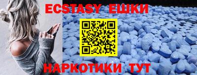 молекула духа Краснодар
