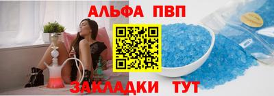 молекула духа Краснодар