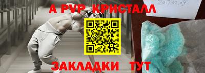 молекула духа Краснодар