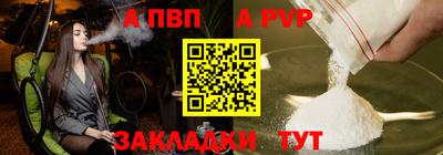 шишки Краснокаменск
