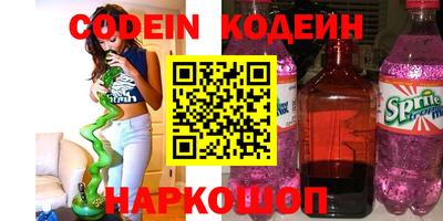 шишки Краснокаменск