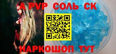 дурь Лесосибирск