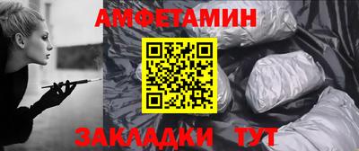 шишки Краснокаменск