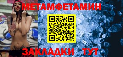 молекула духа Краснодар