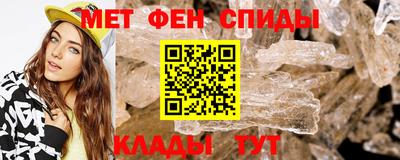 молекула духа Краснодар