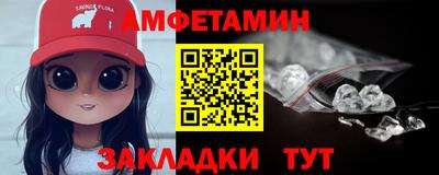 скорость mdpv Краснознаменск