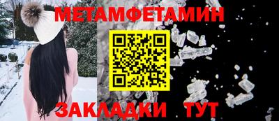 шишки Краснокаменск