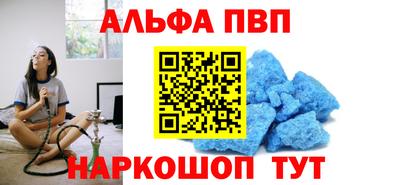 шишки Краснокаменск
