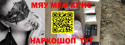 скорость mdpv Краснознаменск