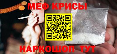 скорость mdpv Краснознаменск