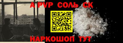 скорость mdpv Краснознаменск