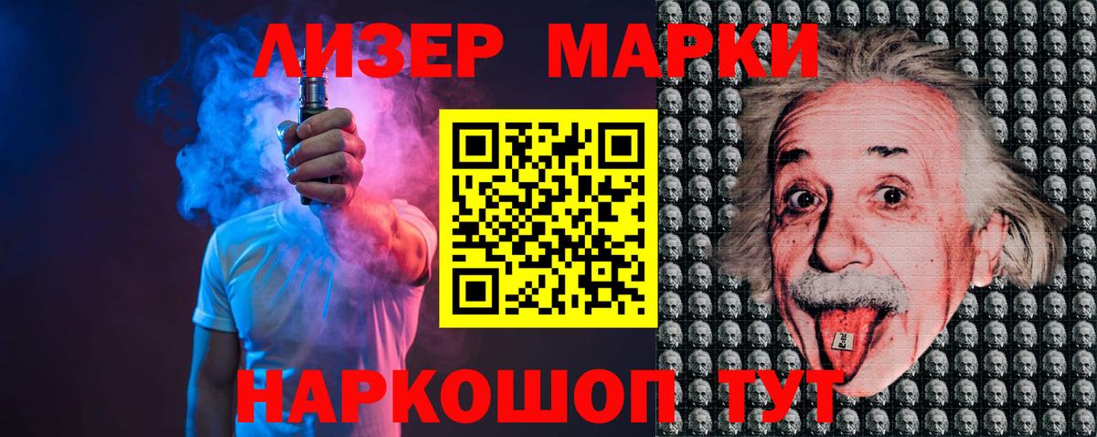 ЛСД экстази кислота  Вход с VPN  MEGA ТОР  Ейск 