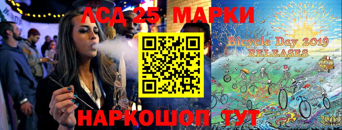 Ейск  Марки N-bome 1500мкг  Вход с VPN  Марки 25I-NBOMe  Марки N-bome 1500мкг 